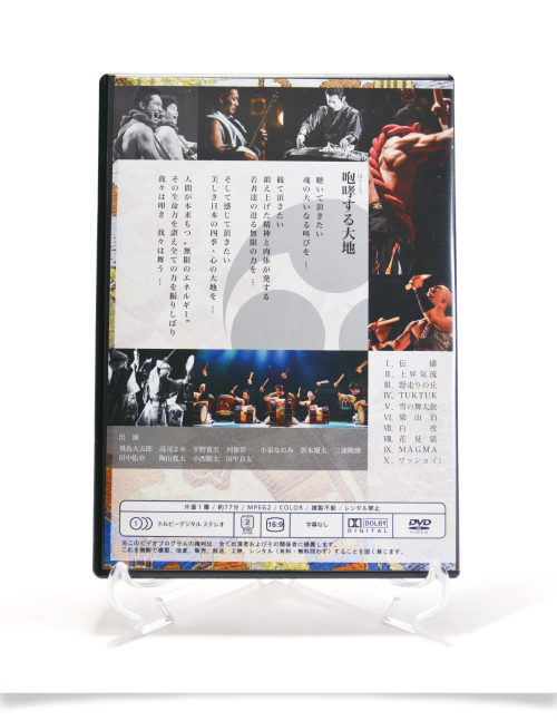 飛鳥堂チケット販売
